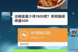 印江讨债公司成功追回消防工程公司欠款108万成功案例